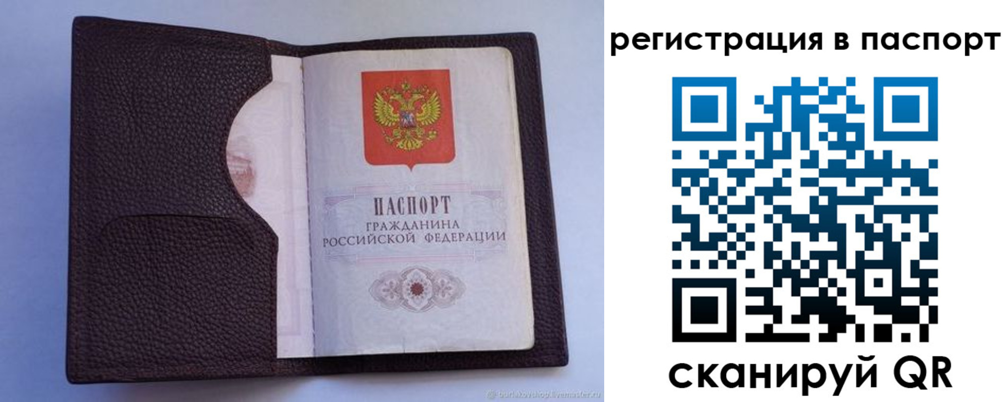 временная регистрация в квартире в Чернушке